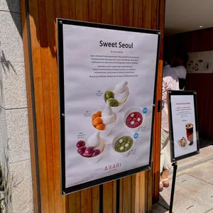 아라리 리뷰 사진