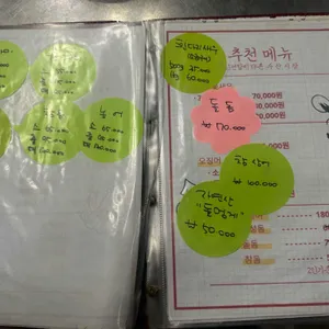 수산시장 리뷰 사진