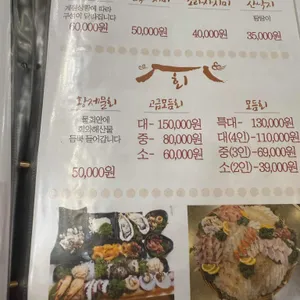 수산시장 리뷰 사진