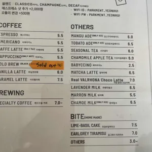 로우키 리뷰 사진