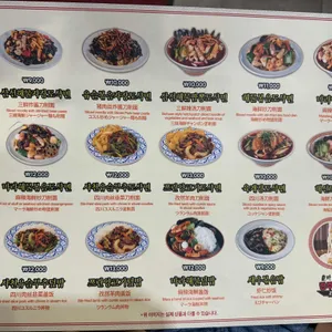 란주칼면 리뷰 사진