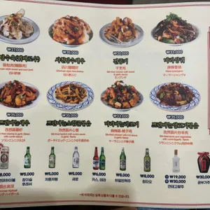 란주칼면 리뷰 사진