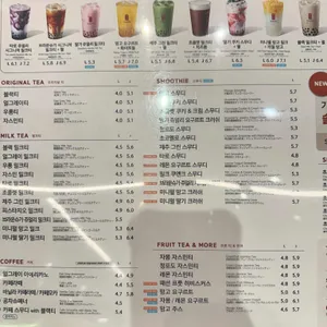 공차 리뷰 사진