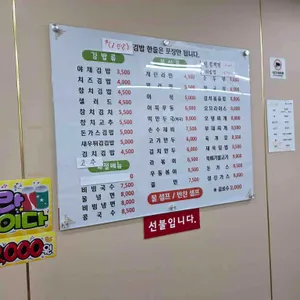 소풍 리뷰 사진