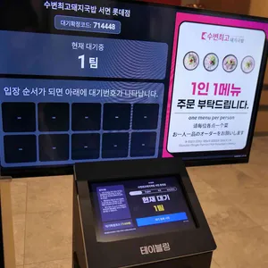 수변최고돼지국밥 리뷰 사진