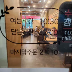 유정춘천닭갈비막국수 리뷰 사진
