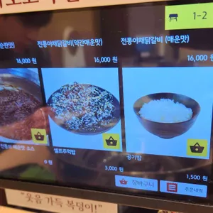 유정춘천닭갈비막국수 리뷰 사진