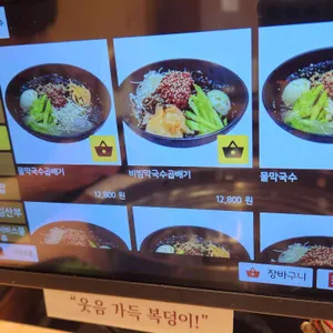 유정춘천닭갈비막국수 리뷰 사진