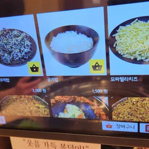 유정춘천닭갈비막국수 리뷰 사진