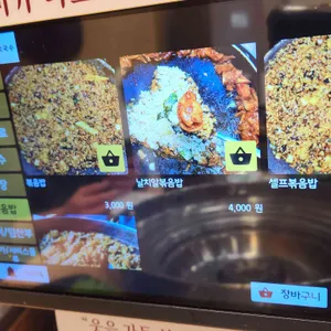 유정춘천닭갈비막국수 리뷰 사진