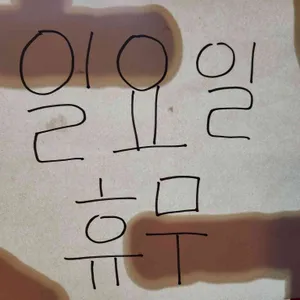 도농병천토종순대 리뷰 사진