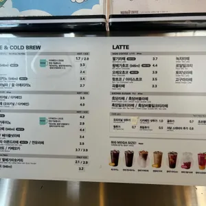 메가MGC커피 리뷰 사진