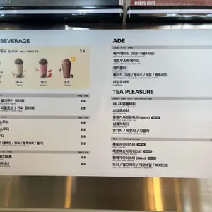 메가MGC커피 리뷰 사진