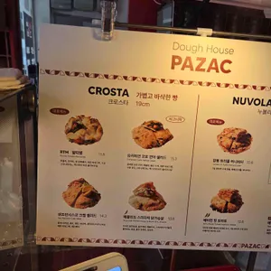 파작 리뷰 사진