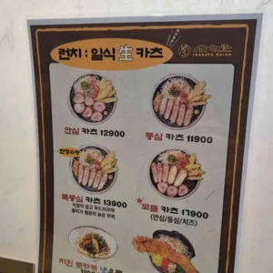 사이로 리뷰 사진
