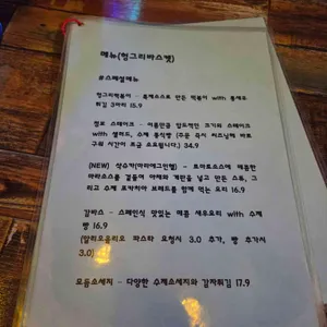 헝그리바스켓 리뷰 사진