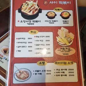 사이로 리뷰 사진