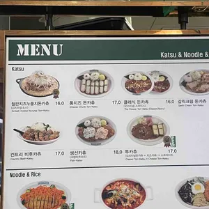 카츄마마 리뷰 사진