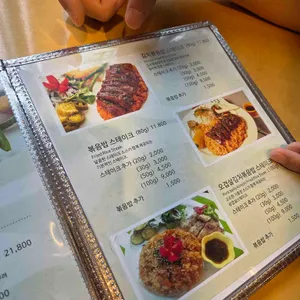 김볶스 리뷰 사진