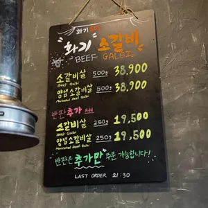 화기 리뷰 사진