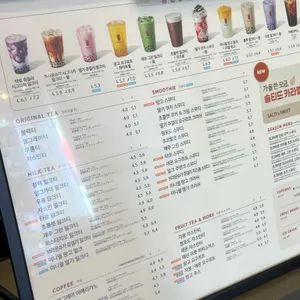 공차 리뷰 사진