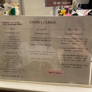 디빈라운지 리뷰 사진