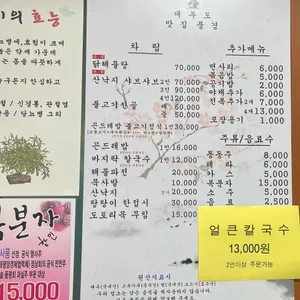 풍경 리뷰 사진