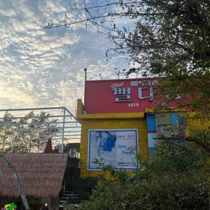 뻘다방 리뷰 사진