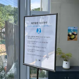 오션브리즈 리뷰 사진