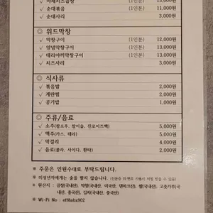 위드곱창&막창 리뷰 사진