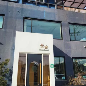 뭇순 리뷰 사진