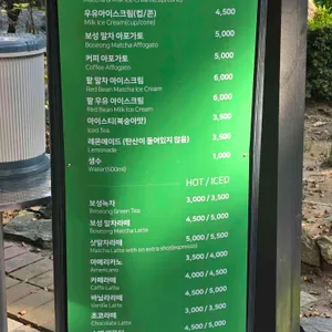 대한다원쉼터 리뷰 사진