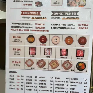 유유샤브 리뷰 사진