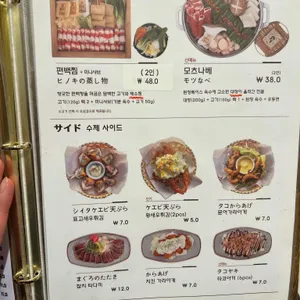 유유샤브 리뷰 사진