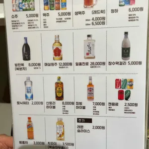 유유샤브 리뷰 사진