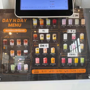 데이앤데이 리뷰 사진