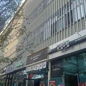 멘노아지 대표 사진