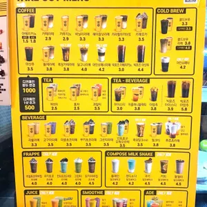 컴포즈커피 리뷰 사진