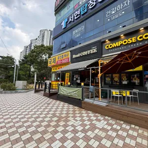 컴포즈커피 리뷰 사진
