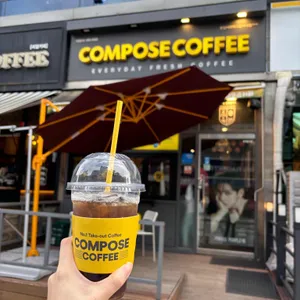 컴포즈커피 리뷰 사진