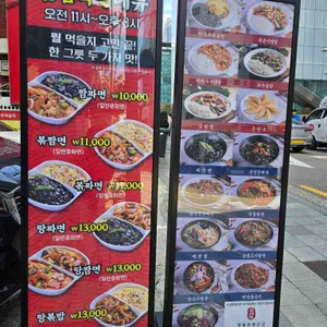 안사부 리뷰 사진