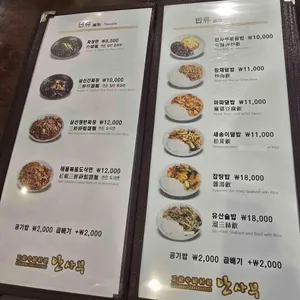 안사부 리뷰 사진