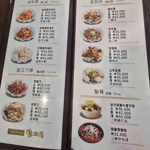 안사부 리뷰 사진