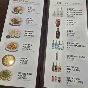 안사부 리뷰 사진