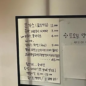 문경올드 리뷰 사진