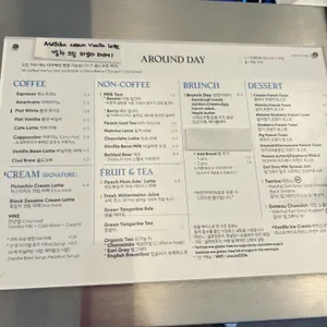 어라운드데이 리뷰 사진