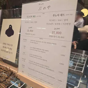 푸링 리뷰 사진