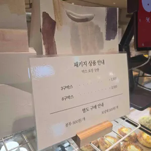 푸링 리뷰 사진