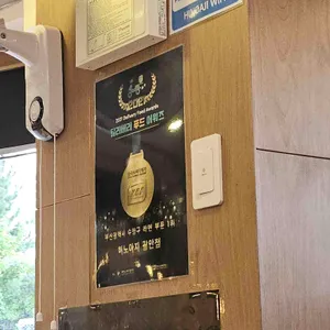 히노아지 리뷰 사진