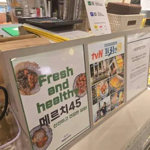 메르치45 리뷰 사진